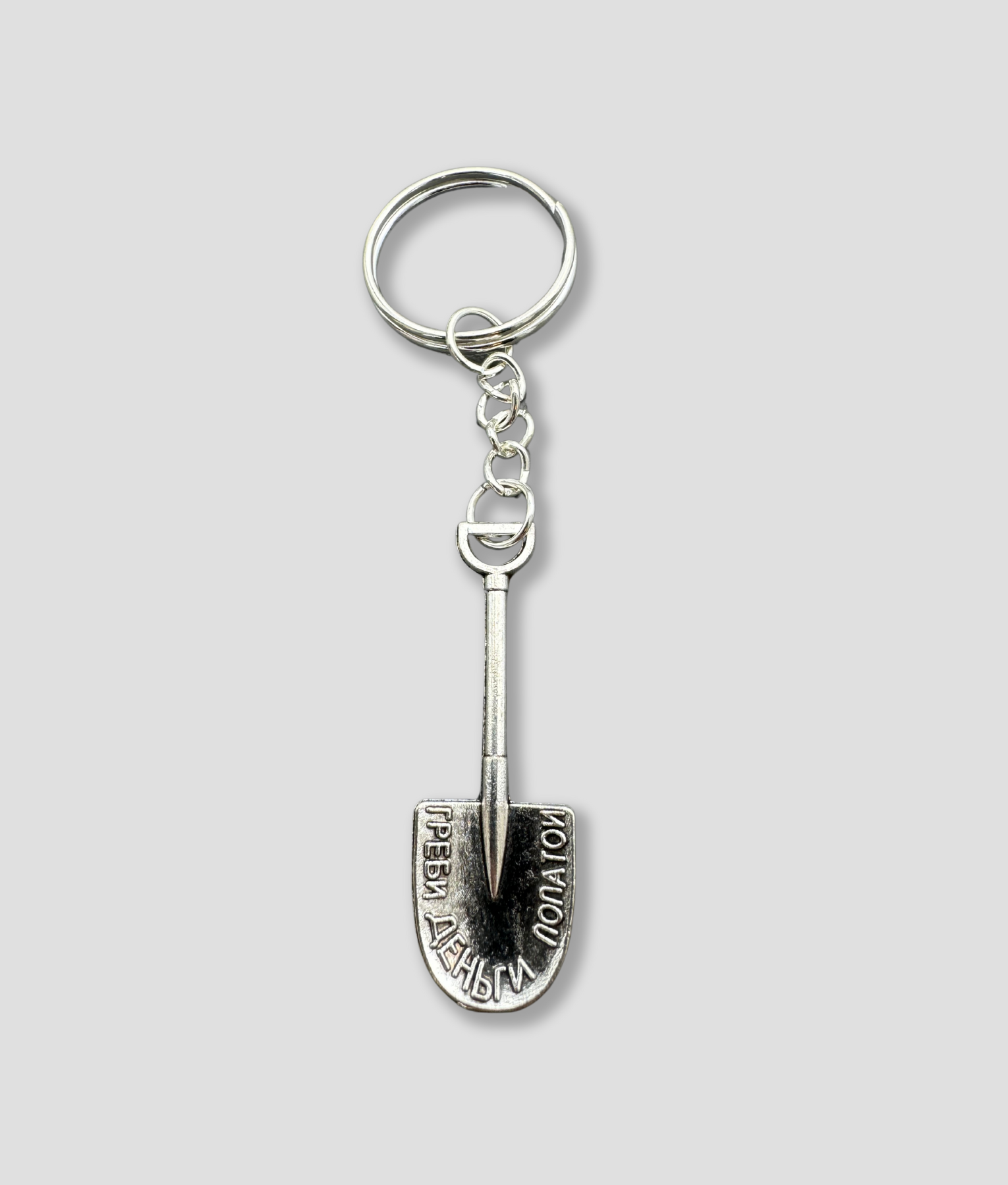 Zilveren-accessoires-schep-festival-pepschep.png