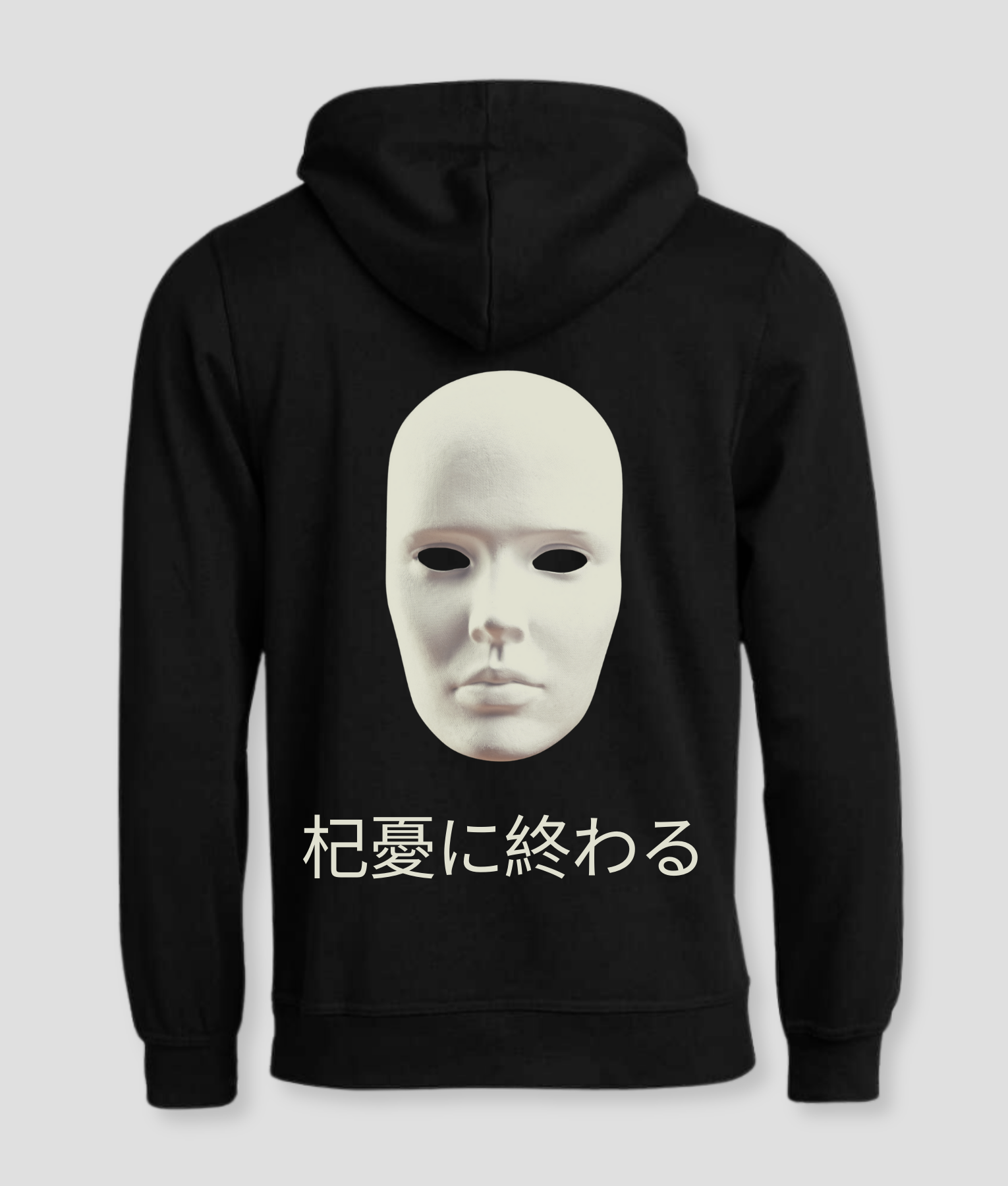 chinees-hoodie-teken.png