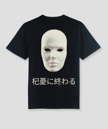 rave-shirt-oversized-rave-shirt-lekker-shirt-voor-op-een-festival.png