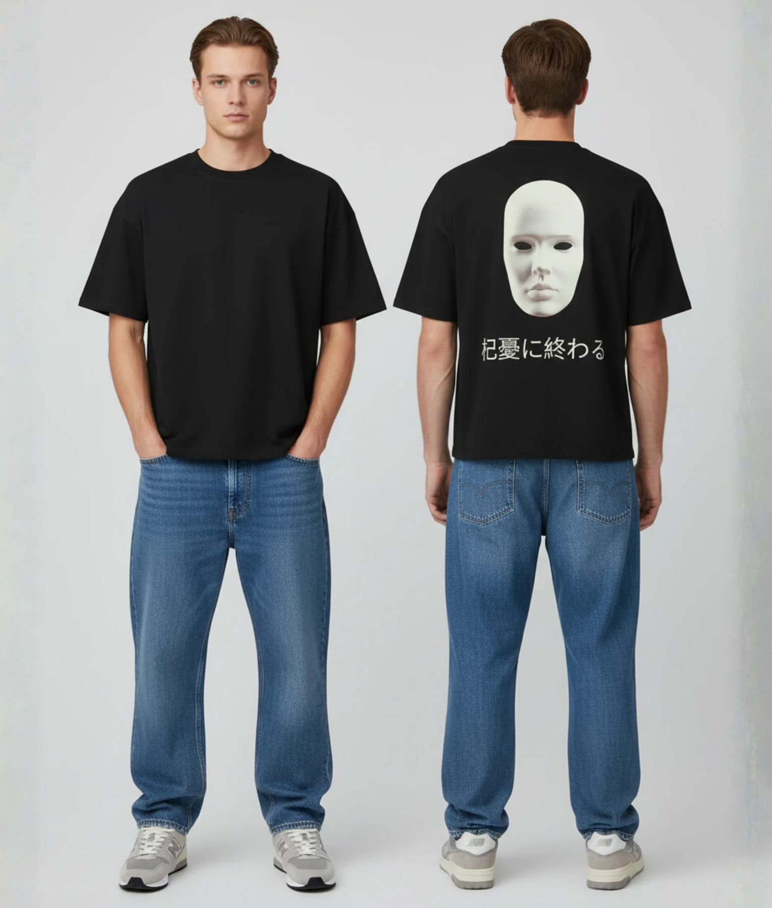Zwart T-shirt met wit Japans masker en Japanse tekens op de rug